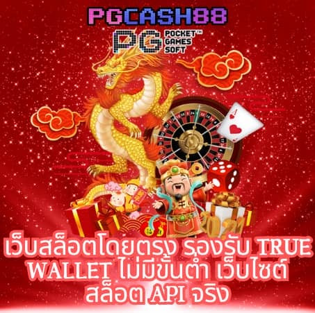 rolx789 สล็อต